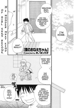 Boku no Onee-chan | My Onee-chan