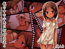 Kago no Naka no Kotori wa Itsu Deyaru Sousaishikiban | When Would You Like Your Caged Bird? [English] =SNP=