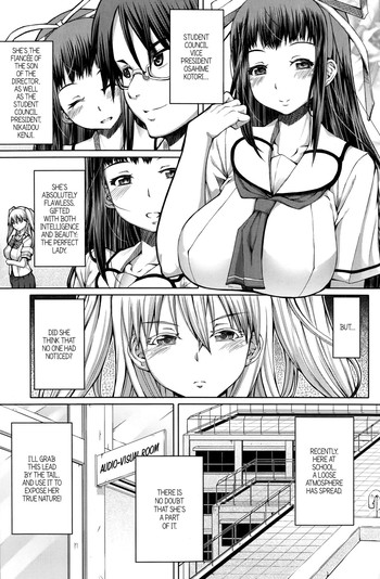 Houkago Shukujo-kai | After School Ladies Club - Ch. 3 (COMIC Penguin Celeb 2014-10) [English] =SW=