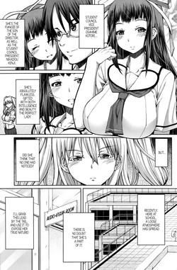 Houkago Shukujo-kai | After School Ladies Club - Ch. 3 (COMIC Penguin Celeb 2014-10) [English] =SW=