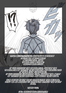 Roshutsu Hime no Hitsuzenteki Kyuuchi (Zen) | Exposure Princess's Inevitable Predicament