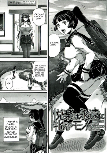 Etsurakuha Eienni Mesudakeno Monoda | Pleasure is Being a Whore Forever (Hinin Kinshi Chiku) [English] =StatisticallyNP=