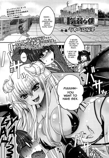 Kimagure Akuma to Kiyowa na Boku | A Whimsical Demon and a Timid Boy Ch. 1-3 [English] =LWB=