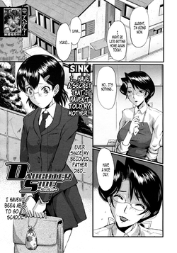DAUGHTER SIDE ~Musume no Baai~