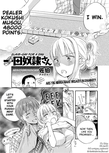 Ichinichi Dorei-san (Canopri Comic 2010-12) [English] =LWB=