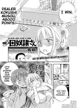Ichinichi Dorei-san (Canopri Comic 2010-12) [English] =LWB=