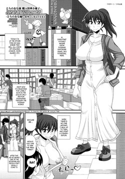 Futanari Roshutsu Mania -Tora no Ana Chapter- [English] =SW=