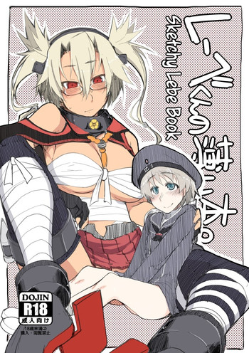 Reebe-kun no Usui Hon. | Sketchy Lebe Book (Kantai Collection -KanColle-) [English] =SW=