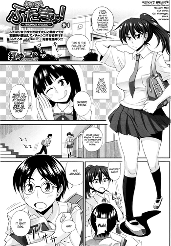 FutaKyo! ~Futanari Kyouko-chan~ #1 (COMIC Masyo 2014-12) [English] =SW=