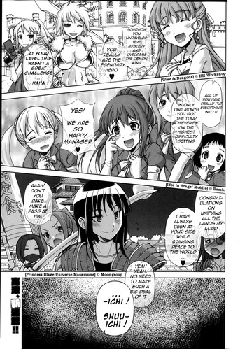 Ou-sama Appli - King App Ch. 1-4