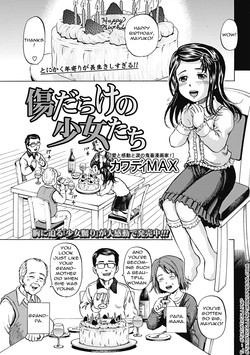 Kizudarake no Shoujo-tachi | Grievously Wounded Girls Ch. 4 (COMIC Mate 2011-08) [English] =StatistcallyNP=