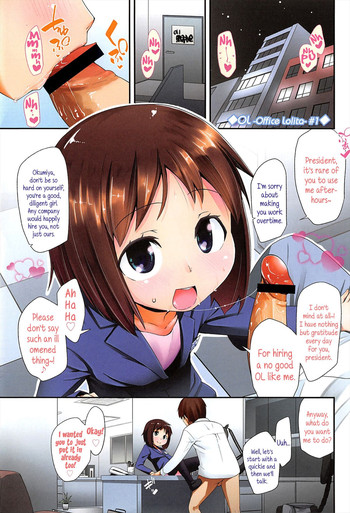 OL -Office Lolita- ＃1-5 + Coolbiz