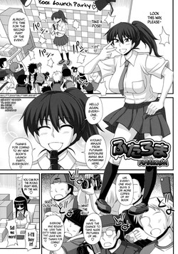 FutaRoMa -Tokubetsu Hen- (FutaRoma - Futanari Roshutsu Mania) [English] =SW=