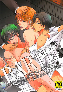 BARTER ~ Miyaji Senpai to Midorima-kun to Takao-kun wo Shuutoku Basuke Buin ga XXX suru Hanashi ~
