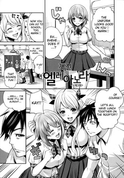 Kaishin no Eleanora Ch. 3-4