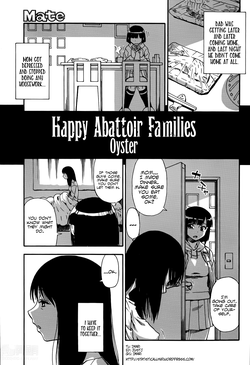 Tojou no Danran | Happy Abattoir Families Ch. 4 (COMIC Mate 2014-06) [English] =StatistcallyNP=