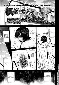 Ingoku no Shoujotachi | Grievously Wounded Girls Ch. 8 (COMIC Mate 2012-04) [English] =StatistcallyNP=