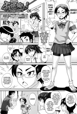 FutaKyo! ~Futanari Kyouko-chan~ #2 (COMIC Masyo 2015-02) [English] =SW=