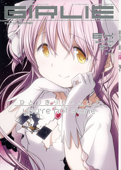GIRLIE: EX (Puella Magi Madoka Magica) [English] =LWB=