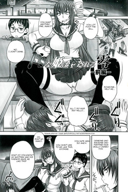 Do S na Hime wa Kegasareru Rei -Zenpen- (Do S na Hime wa Kegasareru - Inga no Shou -) [English] =StatistcallyNP=