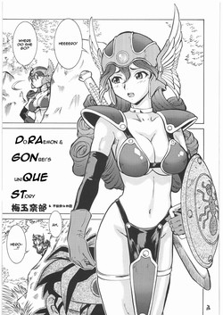 DoRAemon & GONbei QUEzuri STory | DoRaemon and GONbei's UniQUE STory (Final Quest) (Dragon Quest III) [English] =thetsuuyaku=