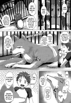 Heisei Hourouki | Chronicle of a Heisei Pleasuring Wolf