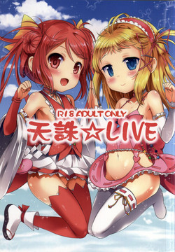 TENCHUU☆LIVE