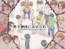 Danshi Benjo ni Miserarete 2 | Enchanted by the Boy Toilets 2 [English] =SW=