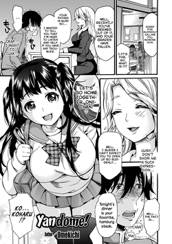 Yandome! (Shasei Kanri Maniacs Vol.2) [English] =Lake=