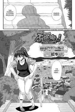 FutaKyo! ~Futanari Kyouko-chan~ #3 (COMIC Masyo 2015-04) [English] =SW=
