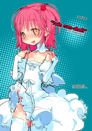 Twin Cum-Shaft (Shugo Chara!) [English] =LWB=