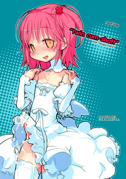 Twin Cum-Shaft (Shugo Chara!) [English] =LWB=