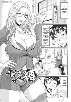 Enjo Kosai ~Midara na Mama no Aishikata~ Ch. 6 - Blonde Bondage