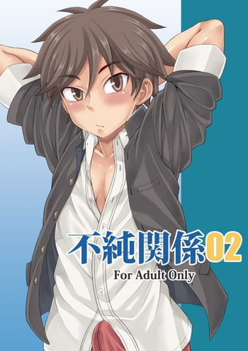 Fujun Kankei 02 [English] =Krizalid=