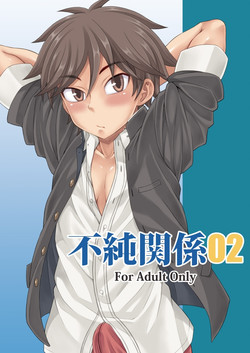 Fujun Kankei 02 [English] =Krizalid=