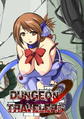 Dungeon Travelers - Manaka no Himegoto 2 | Dungeon Travelers - Manaka's Secret 2