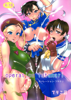 Operation Futanari (Street Fighter) [English] =SW=