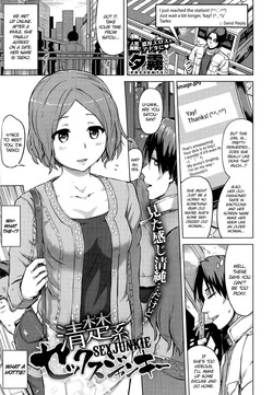 Seiso-kei Sex Junkie | Sex Junkie (COMIC Megastore Alpha 2014-11) [English] =CW + TLL=