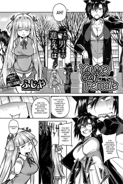You've Got Female Ch. 3
