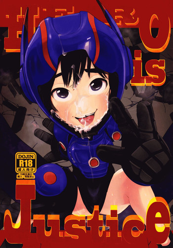 Hero is Justice