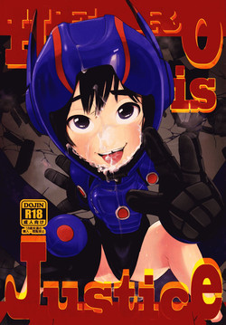 Hero is Justice