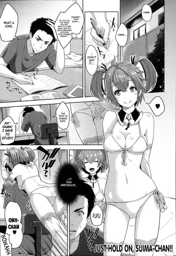 Chotto Matte yo Suima-chan | Just Hold On, Suima-chan