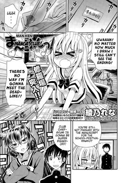Man-ken! | Manga-Club!