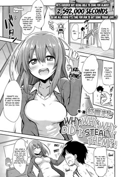 Boku wa Naze Naze Naze Totta!? | Why, why, why did I steal them?! (Girls forM Vol. 09) [English] =LWB=