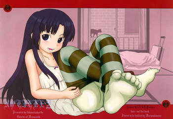 NO TITLE 2 (Kurenai) [English] =LWB=
