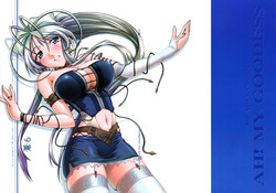 Ao 6 (Ah! My Goddess) [English] =Tigoris Translates=