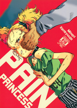 Higyaku Hime | Pain Princess [English] =LWB=