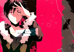 Kimi to Futari de | Together With You