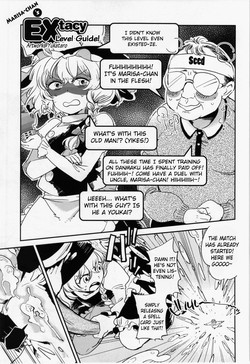 Marisa-chan no EXtacy Stage Kouryaku! | Marisa-chan's EXtacy Level Guide!