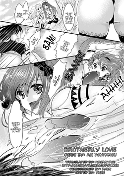 Ani Koi | Brotherly Love